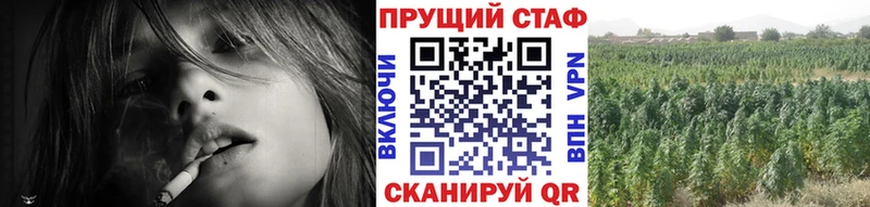 Купить Усть-Кут Канабис КОКАИН Галлюциногенные грибы Alpha PVP МЕФ ГАШ
