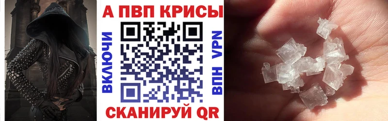 A PVP VHQ  купить  сайты  Усть-Кут 