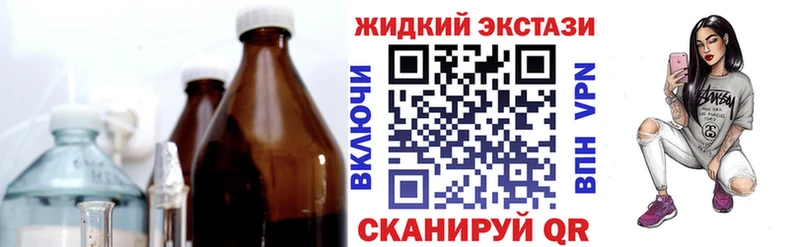 Бутират вода где купить наркоту МЕГА ТОР Усть-Кут