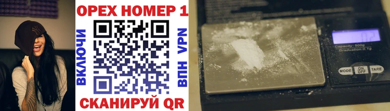 COCAIN 97%  Усть-Кут 