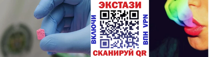 ЭКСТАЗИ 280 MDMA  купить  цена  это Telegram  Усть-Кут  omg ссылка 