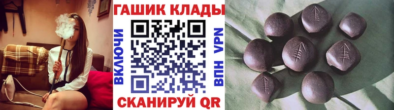 ГАШИШ VHQ  закладка  KRAKEN tor  Усть-Кут 