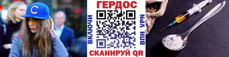 МЕГА маркетплейс  Усть-Кут  Героин афганец 