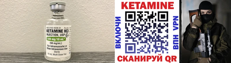 Кетамин ketamine  shop состав  Усть-Кут 