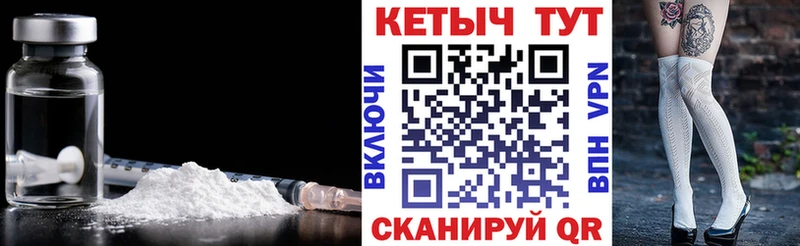 КЕТАМИН VHQ Усть-Кут