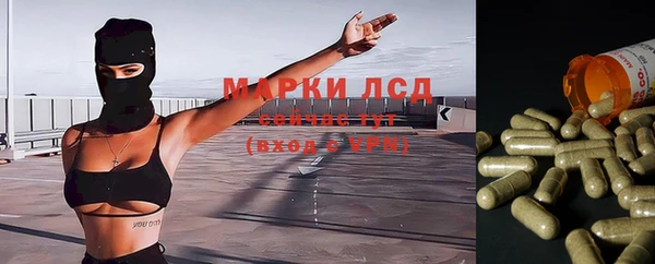 дистиллят марихуана Нефтегорск