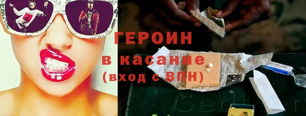 дистиллят марихуана Нефтегорск