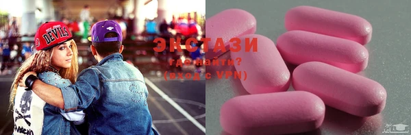ПСИЛОЦИБИНОВЫЕ ГРИБЫ Нея