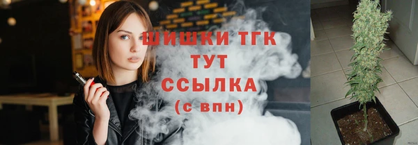 дистиллят марихуана Нефтегорск