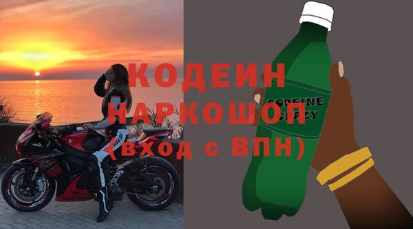 прущие грибы Навашино
