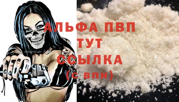 мдпв Нефтекумск