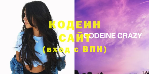 ПСИЛОЦИБИНОВЫЕ ГРИБЫ Нея