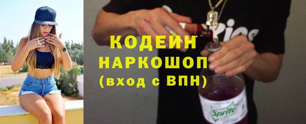 прущие грибы Навашино
