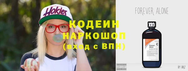 прущие грибы Навашино