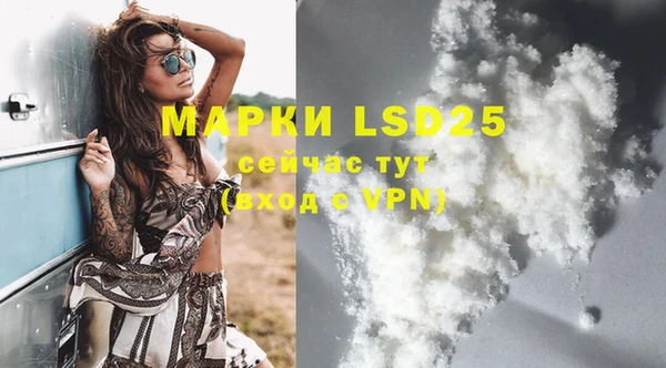 дистиллят марихуана Нефтегорск