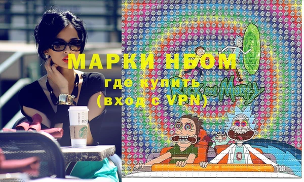 прущие грибы Навашино