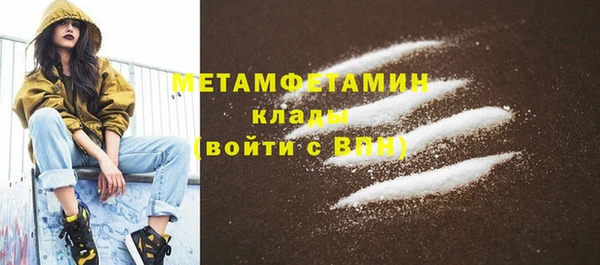 мдпв Нефтекумск