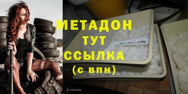 прущие грибы Навашино