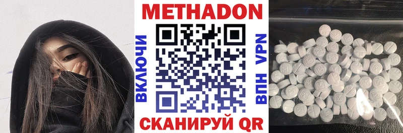 цена наркотик  Усть-Кут  МЕТАДОН кристалл 