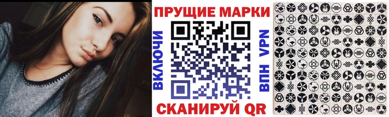 площадка Telegram Усть-Кут Наркотические марки 1,5мг купить закладку ОМГ ОМГ ссылка