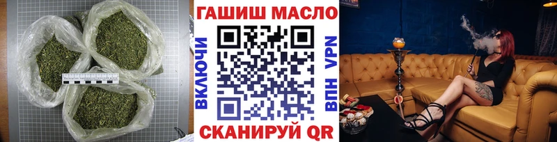 Дистиллят ТГК Wax  закладки  Усть-Кут 